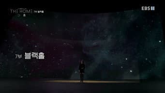 第 7 集
