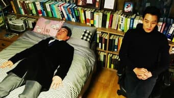 第16集