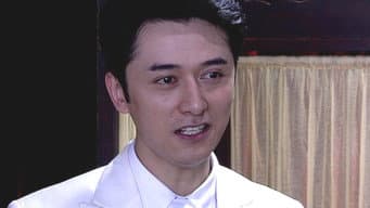流岩深恋莉莉表白遭拒