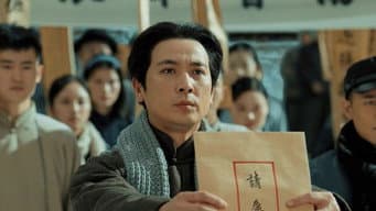 毛泽东上京请愿驱张
