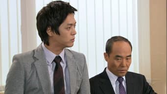 第16集