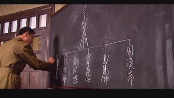 第 20 集