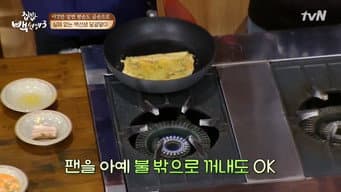 第 9 集