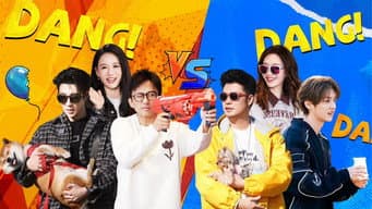 第5期上：大姐头和她的“狗仔”