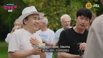 第 1 集