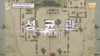 第 5 集