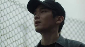 第 2 集
