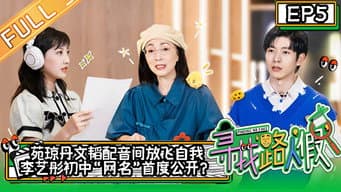李艺彤初中“网名”首度公开？