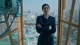 第 6 集