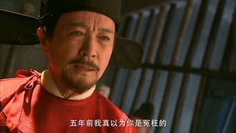 一枝梅惨遭背叛