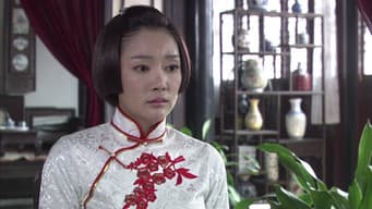 第 1 集
