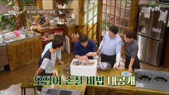 第 10 集