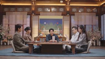 第 5 集