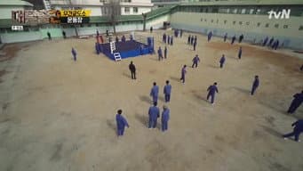 第5期：无间监狱（上）