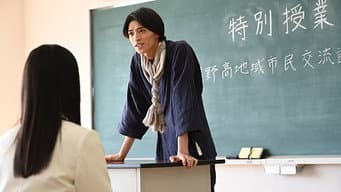 老师扎堆！