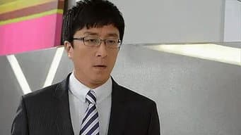 第 10 集
