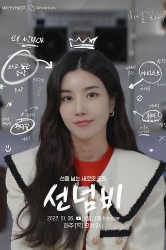 bimil:ier: Kwon Eun-bi