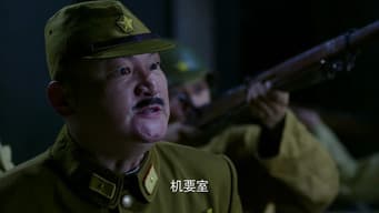 第 19 集