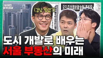 第 16 集