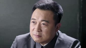 张汉超决意找元凶