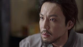 第 18 集