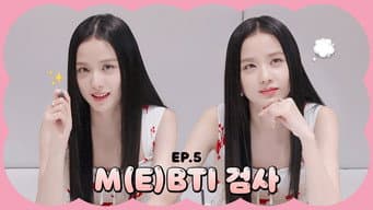 第 5 集
