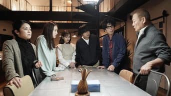 吉祥寺爱情故事