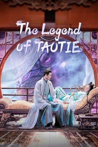 The Legend of Taotie