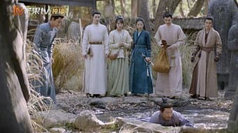 元仲辛赵简忽悠陆南山