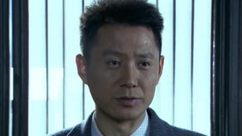 第 7 集