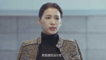 第 4 集