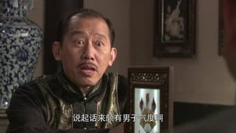 第 16 集