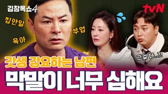 第 16 集