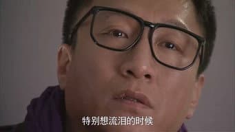 红颜知己