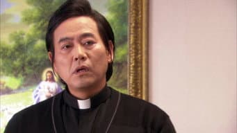第 8 集