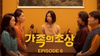 第 6 集