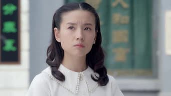 娴向孟老板求助