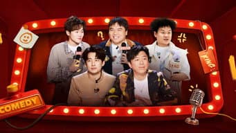 第4期（一）：刘仁铖被困昙花一现论