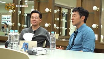 第 8 集