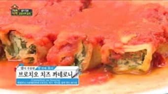 第 11 集