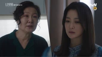 第 13 集
