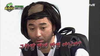 第 6 集