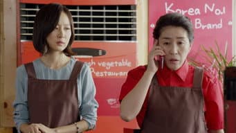 第 15 集