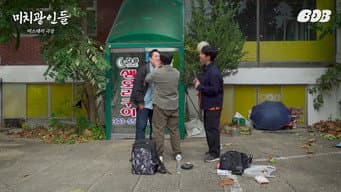 第 10 集
