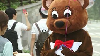 第 17 集