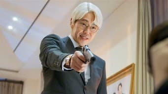 不相信任何人