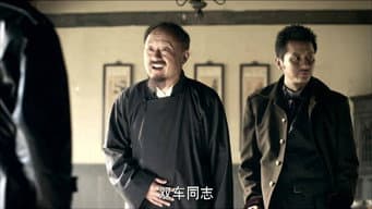 第18集