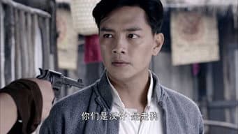 第 9 集