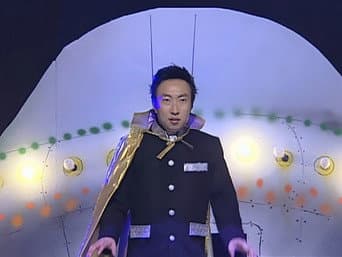 宇宙特辑