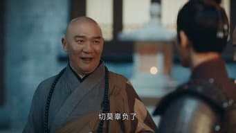 朱棣海别游大街 铁铉呈诉状